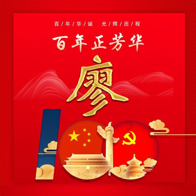 老师休息天可以帮忙家人卖猪肉吗?-了解知识星球平台