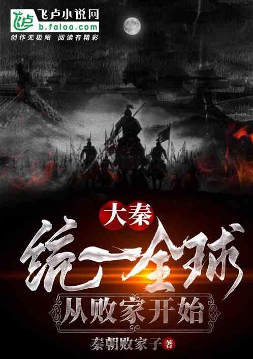 花麻酱炖蛋怎么做？